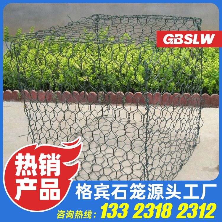 镀锌高尔凡雷诺护垫