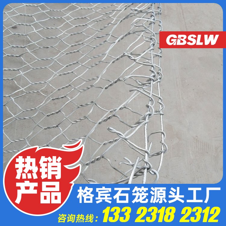 绿滨垫护坡厂家 格宾雷诺护垫厂家 雷诺护垫护堤厂家 石笼矮墙厂家