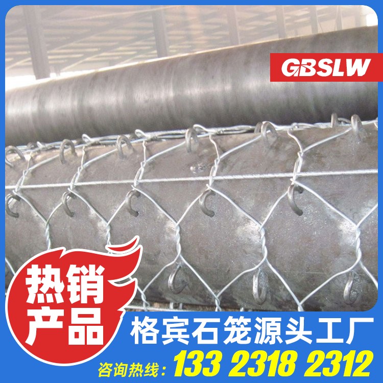 高尔凡石笼网垫厂家 铅丝笼格宾网厂家 防护格宾笼生产厂家 河道护岸格宾石笼