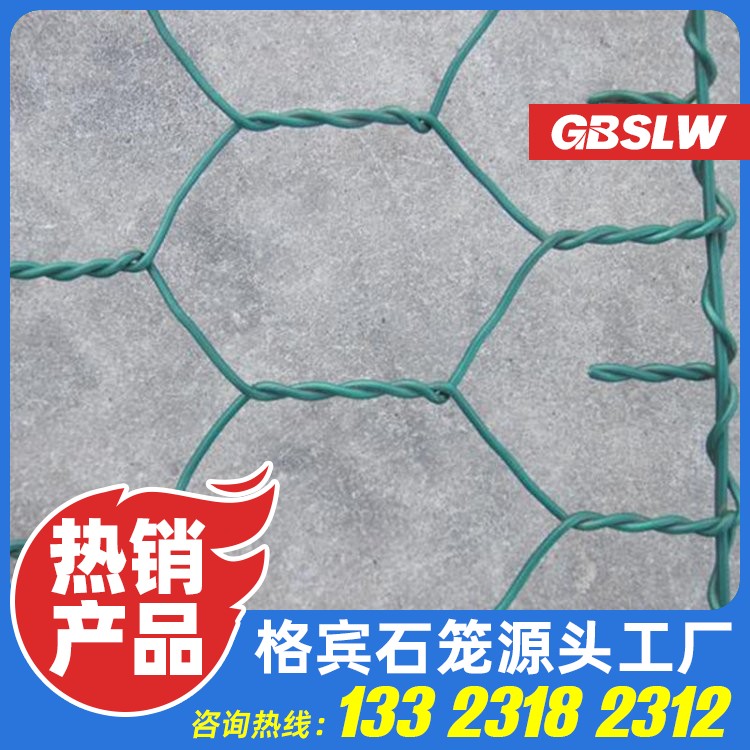 河道治理钢丝网 河道建设格宾网生产厂家 涂塑雷诺护垫 防护格宾网