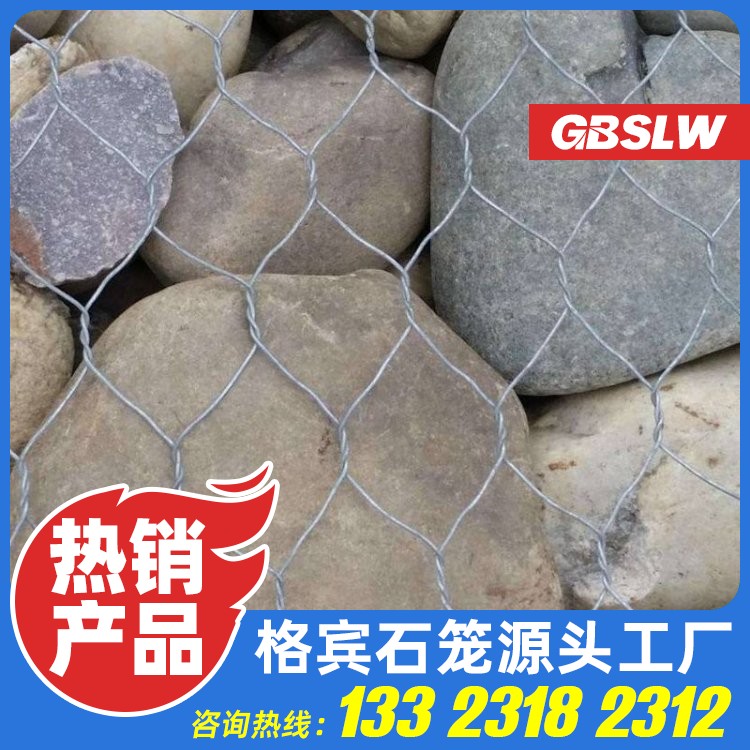 河流格宾网 生态铅丝笼网 格宾铅丝网 铅石笼