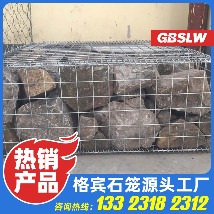 河道用雷诺护垫 护坡石头笼厂家 河道护脚格宾石笼 2*1*1格宾石笼
