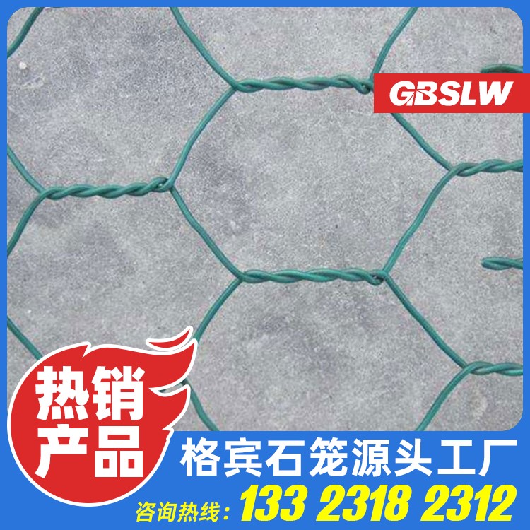 重型石笼网箱厂家