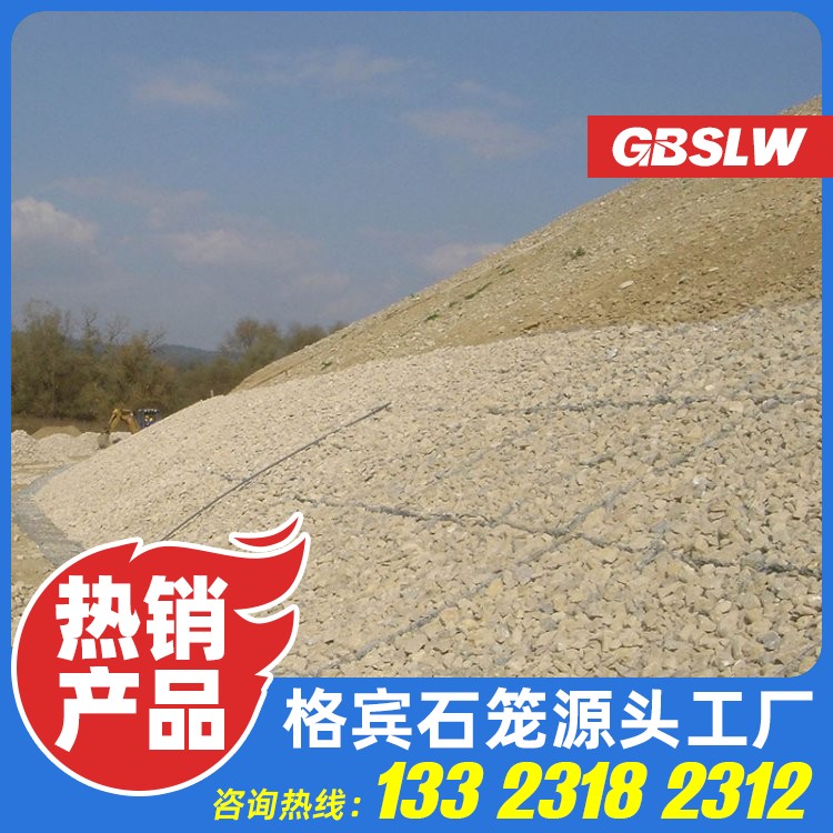 合金石笼网厂家 挡墙雷诺护垫生产厂家 格网绿滨垫厂家 100*150格宾石笼生产厂家
