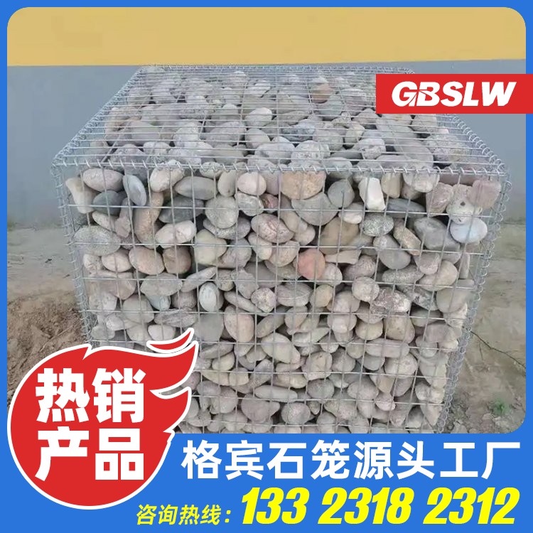 五拧雷诺护垫生产工厂 河道护岸格宾网 铅丝笼防护生产厂家 防汛石笼网生产厂家