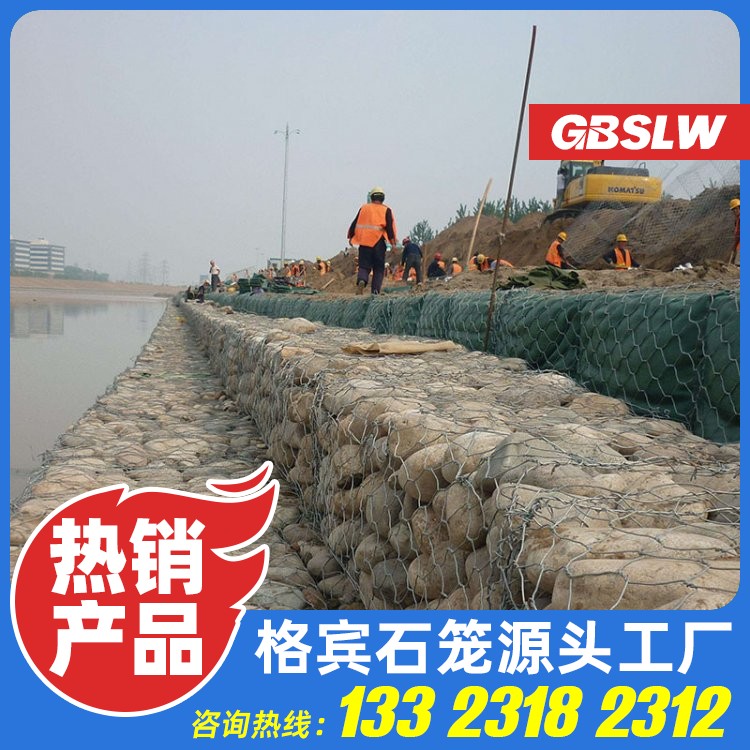 河道治理格宾网挡墙厂家 河道装石头石笼网厂家 铅丝笼土工石笼袋 加筋雷诺护垫