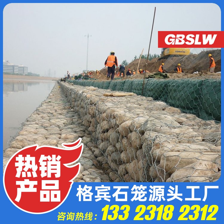 重型雷诺护垫 绿滨垫护坡生产厂家 高镀锌钢丝石笼网 蜂巢石笼生产厂家
