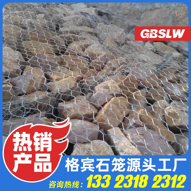 铅丝石笼抛石厂家 双层雷诺护垫隔板厂家 绿化石笼网生产厂家 镀高尔凡格宾石笼生产厂家