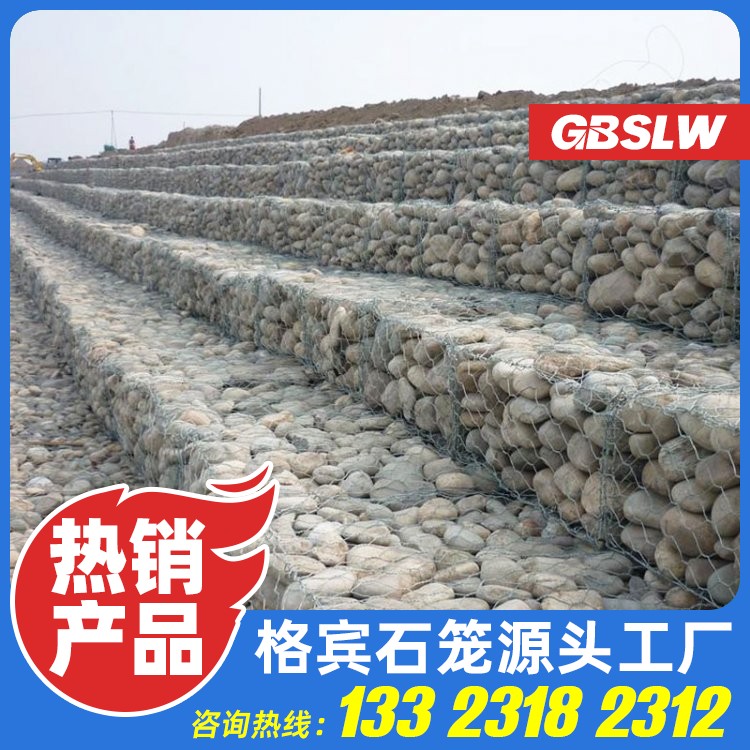 合金丝雷诺护垫生产厂家