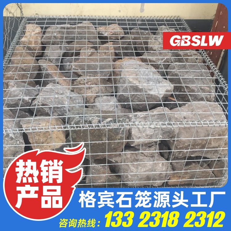 蜂巢格宾石笼生产厂家 格宾护坡厂家 格宾笼护坡 绿滨垫的生产厂家