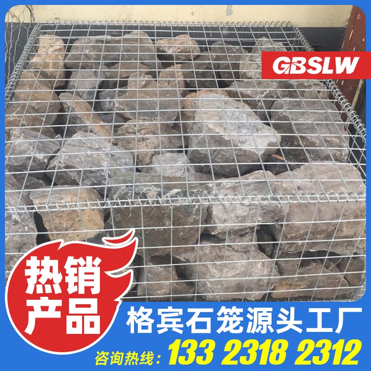 镀高尔凡格宾挡墙厂家 格宾笼护堤 镀锌石笼格宾网 固滨垫
