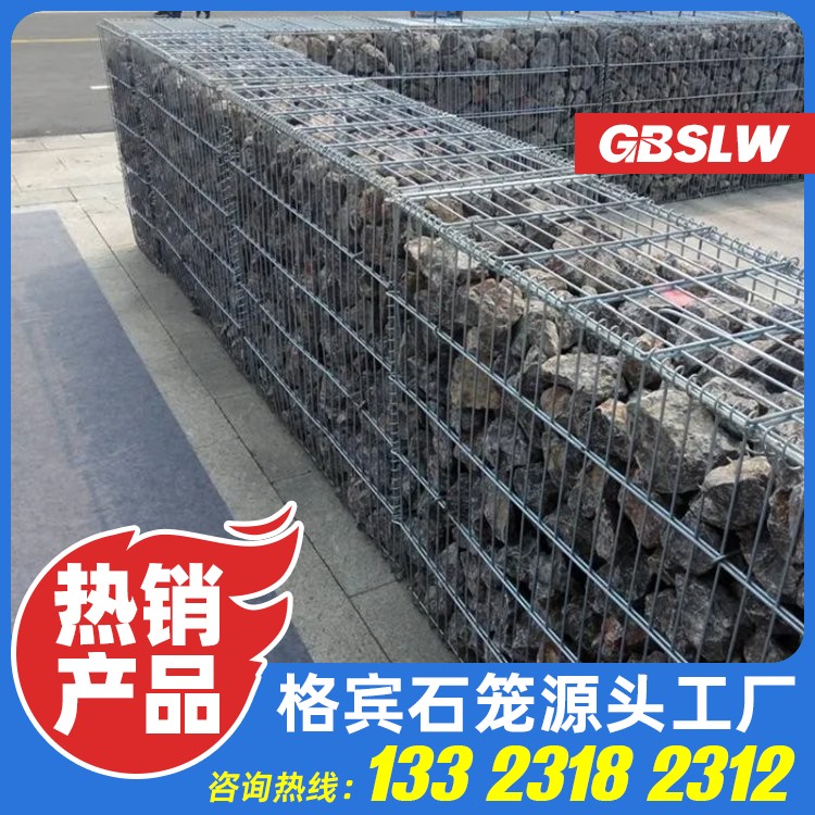 护坡固滨笼厂家 雷诺护垫出厂家 绿格网生产厂家 石笼网箱挡墙