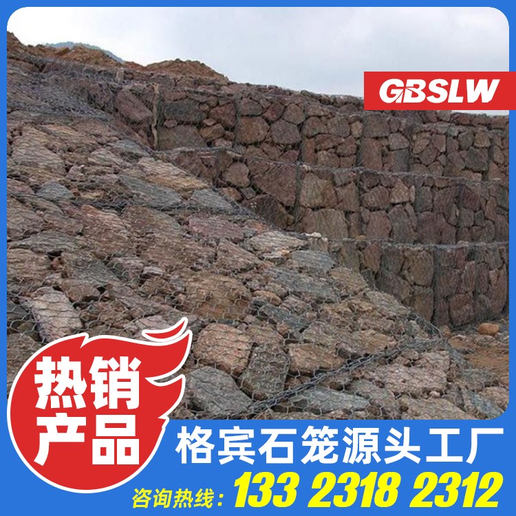 石笼格宾材质