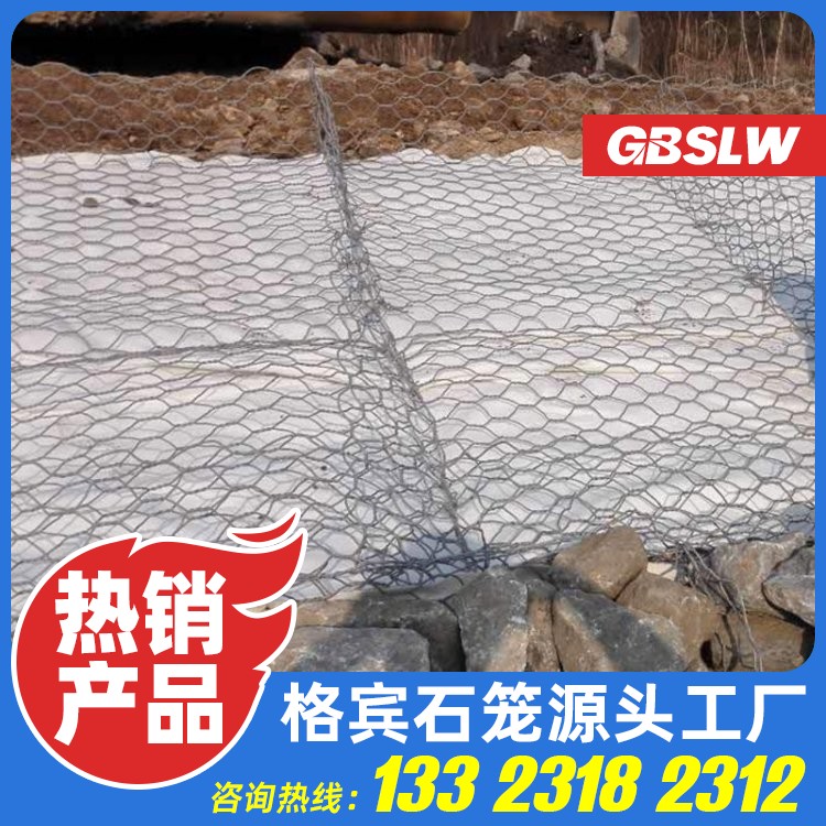 绿格雷诺护垫生产厂家