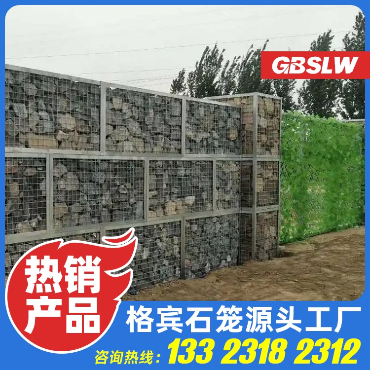 石笼网墙 挡墙铅丝笼 水利防护铅丝石笼网生产厂家 铁丝雷诺护垫厂