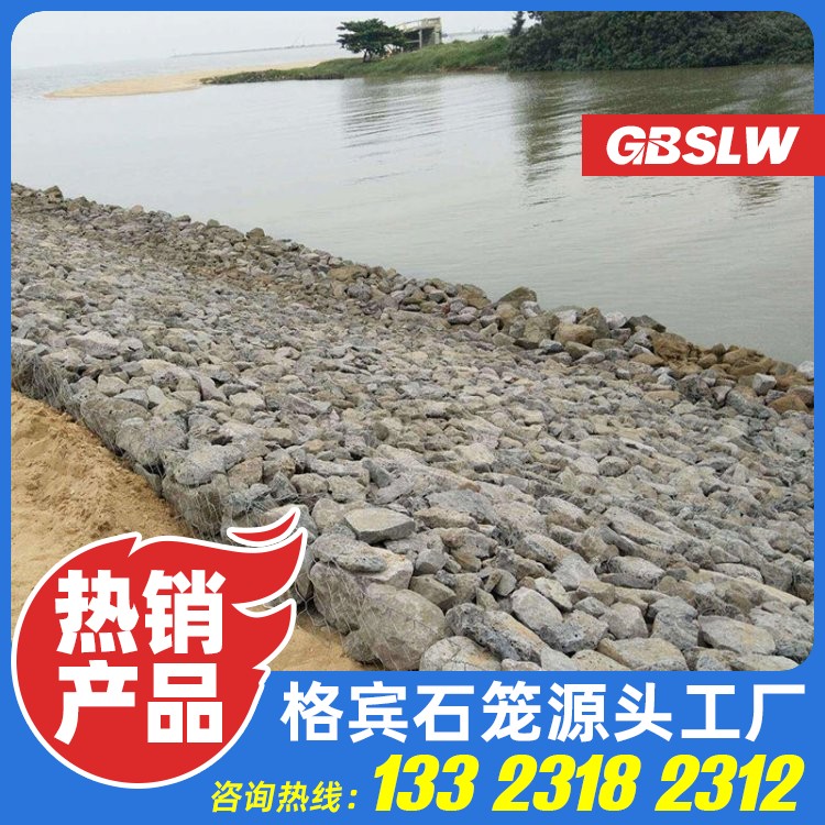 100×150格宾网 高尔凡格宾石笼网箱厂家 铅丝笼填石生产厂家 石笼防护工程