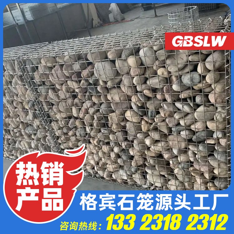 铅丝石笼箱生产厂家 河道护岸格宾网厂家 高锌格宾网生产厂家 铁丝石笼网箱生产厂家