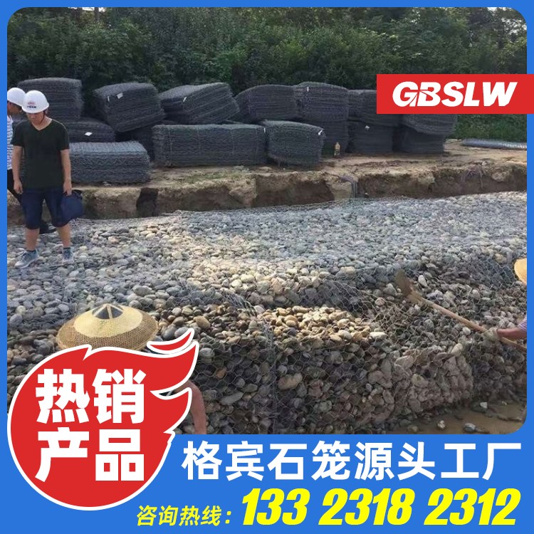 格宾网墙