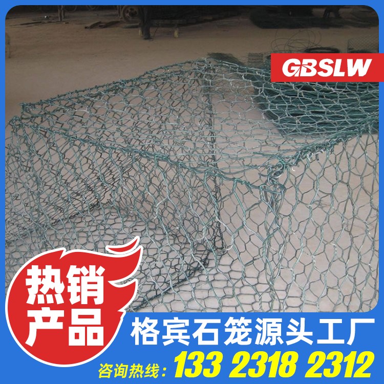 石笼网生态袋厂家 格宾石笼护岸生产厂家 护坡高尔凡雷诺护垫 水利工程石笼网