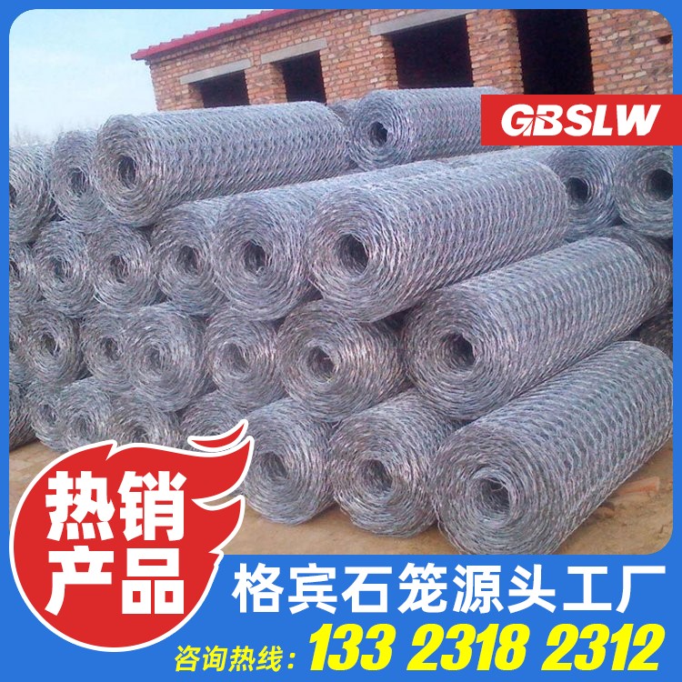 水利专用铅丝石笼网生产厂家 防冲铅丝笼 海岸防御石笼网生产厂家 水利专用铅丝石笼网