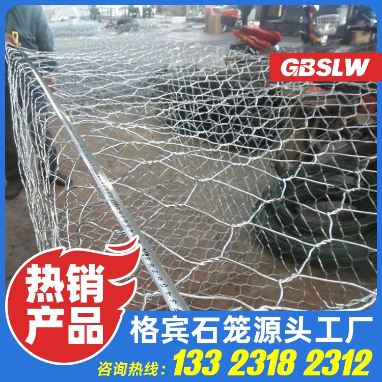 铅丝铅笼网厂家 双绞合石笼网厂家 河道治理钢丝网厂家 绿格宾石笼