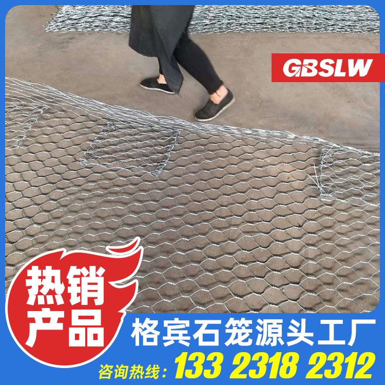 景观石笼网厂家