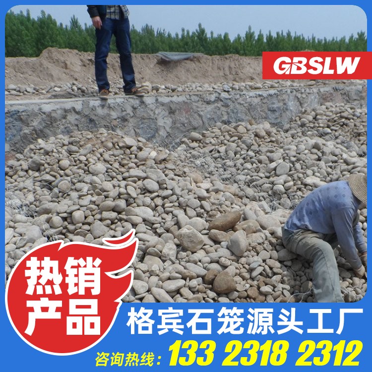 雷诺护垫护底 高尔凡格宾石笼网箱 石笼格宾厂家 河道生态护岸格宾网厂家
