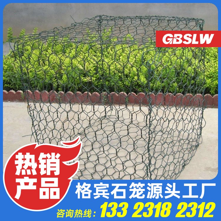 绿滨网垫 河道水利格宾网厂家 防洪固滨笼厂家 铅丝笼河堤厂家