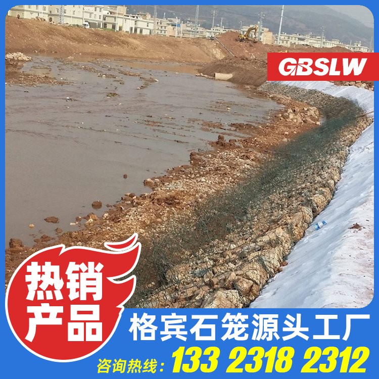 双绞合石笼网厂家