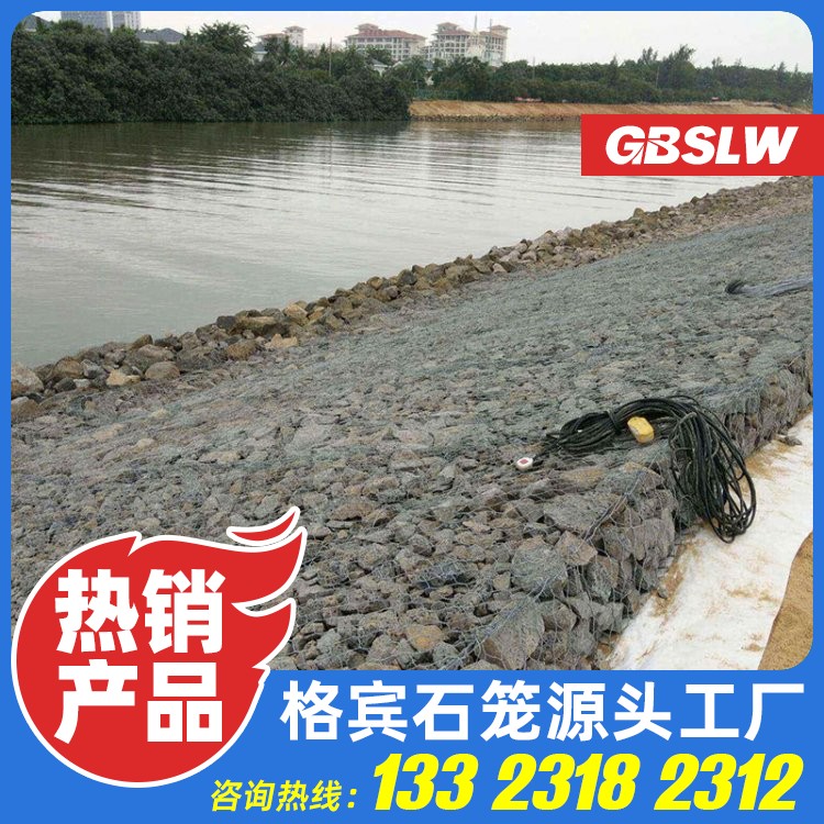 包塑铅丝石笼网生产厂家 五绞绿滨垫厂 合金丝雷诺护垫厂家 水利石头笼生产厂家