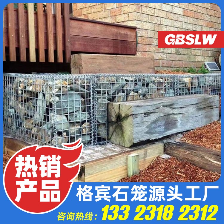 格宾笼挡土墙