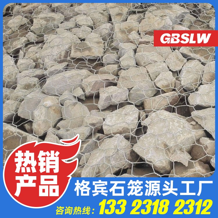 镀锌铅丝石笼网厂家 防护铅丝石笼厂家 编织石笼网生产厂家 堤坝格宾网