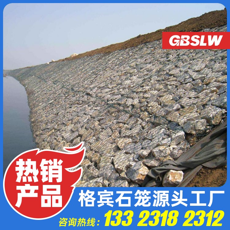 水利铅丝石笼网厂家 拧花石笼网 加筋铅丝笼厂家 海防工程格宾笼生产厂家