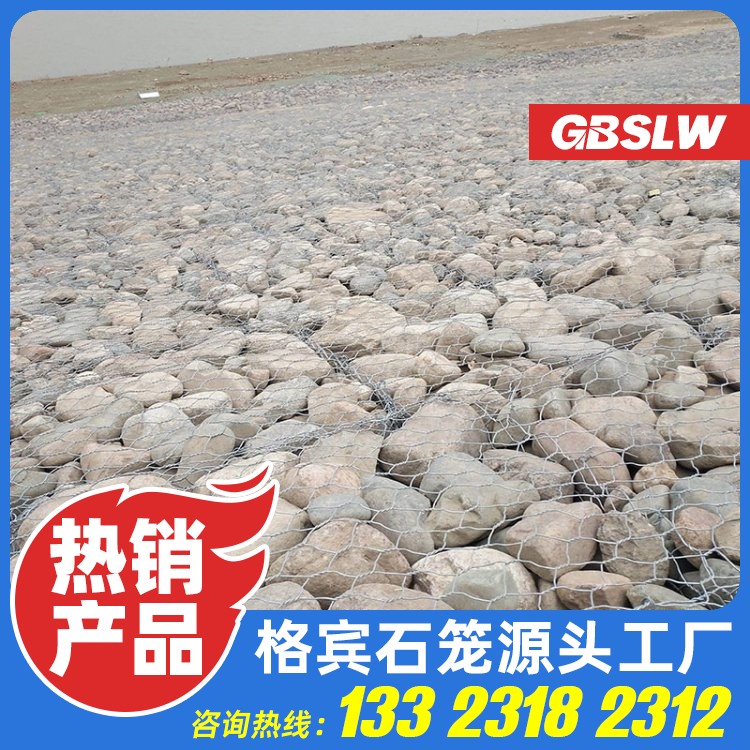 120×150铅丝笼生产厂家
