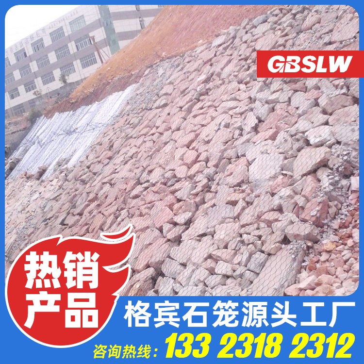 高镀锌钢丝石笼生产厂家