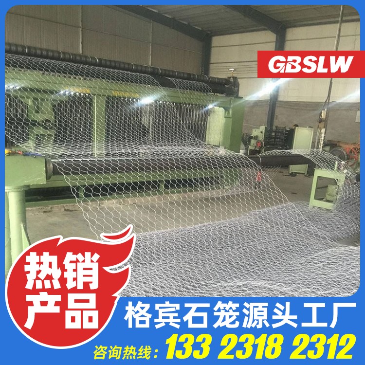 锌铝合金格宾网生产厂家 格宾垫护坡生产厂家 编织石笼网箱厂家 护堤铅丝笼厂家