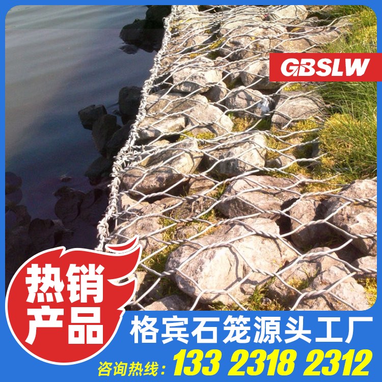 绿滨垫生态格网厂家 生态石笼网厂家 护坡雷诺护垫 河道防洪石笼网厂家