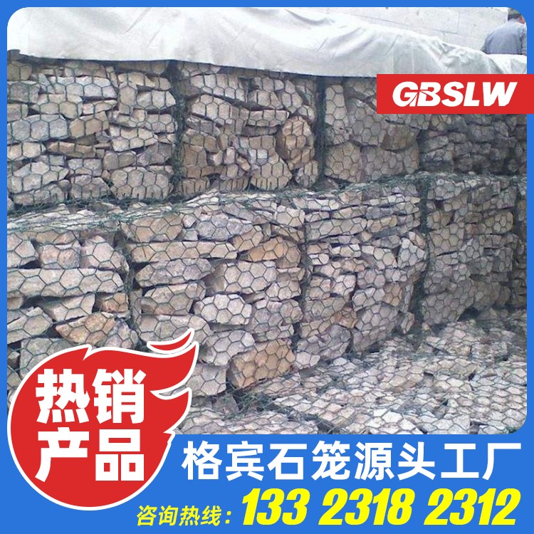 镀锌铅丝石笼网笼厂家 石笼网箱生产厂 铅丝石笼网定做 铅丝石笼护基
