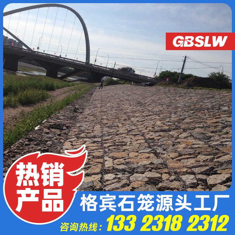 河道护底雷诺护垫