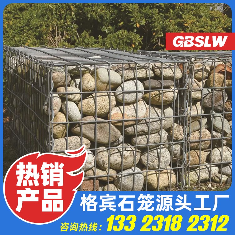 雷诺护垫石笼厂家 河道绿化格宾网 堤破石笼网箱厂家 双层雷诺护垫隔板