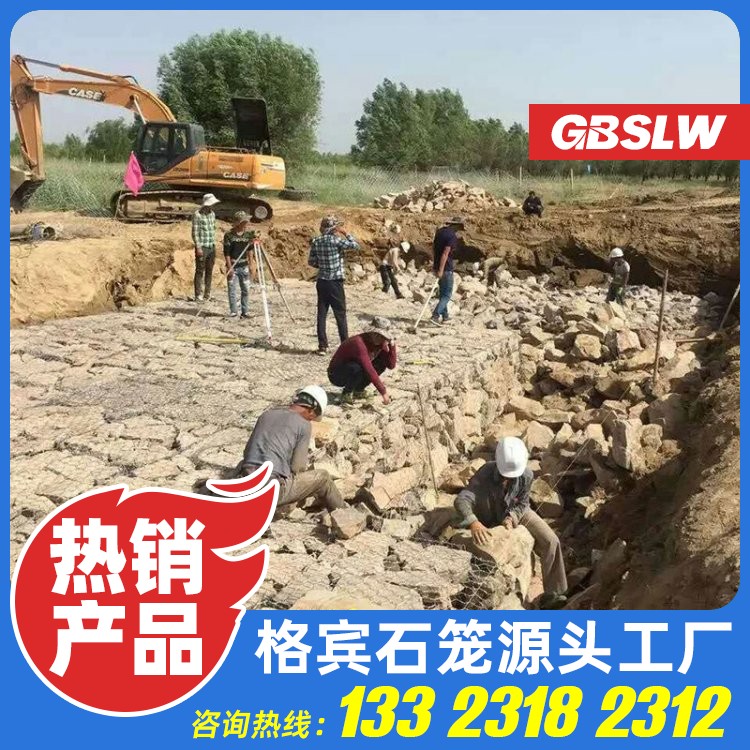 抗冲铅丝石笼网 防汛雷诺护垫厂家 河道格宾网护坡厂家 PVC覆塑石笼网生产厂家