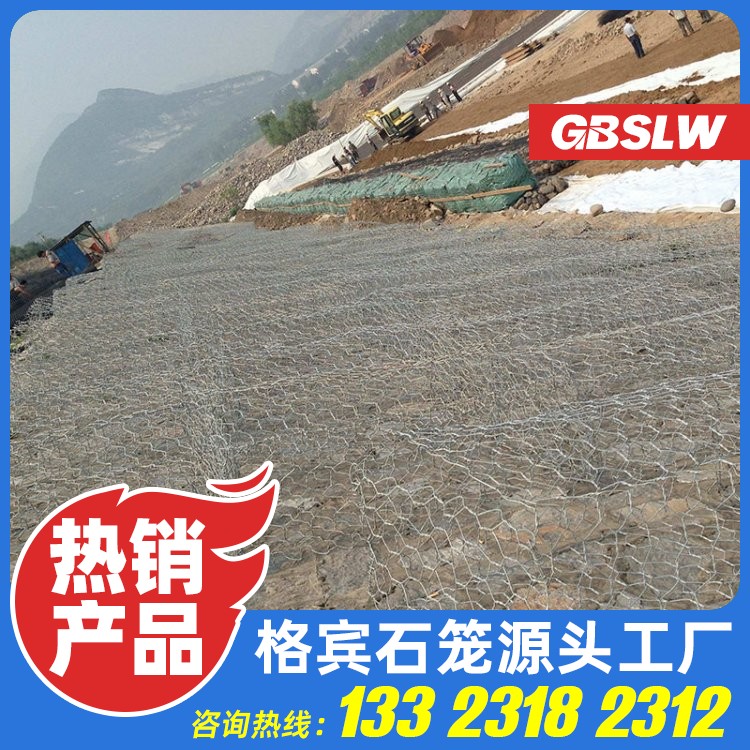 格宾石笼填筑生产厂家 锌铝格宾网厂家 合金钢丝石笼厂家 覆塑处理格宾石笼