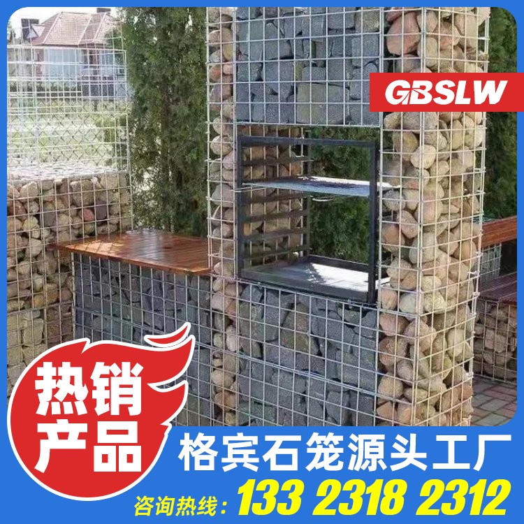 格宾石笼生产厂家