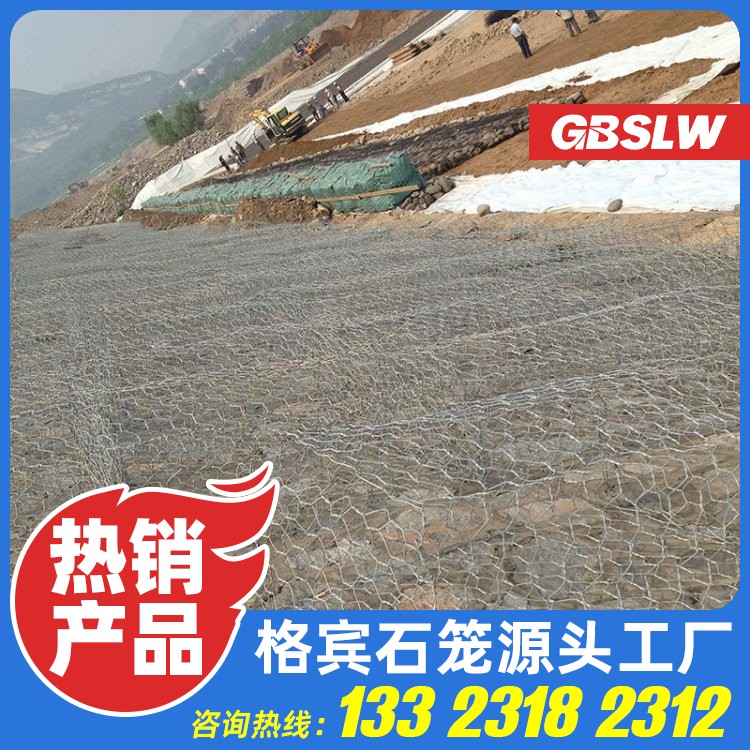 120×150石笼网生产厂家