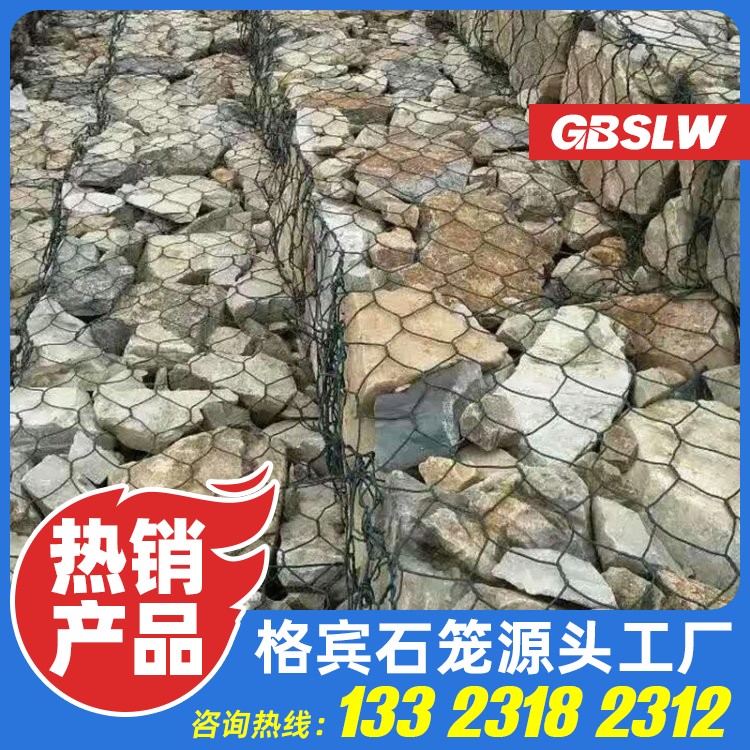 用雷诺护垫厂家