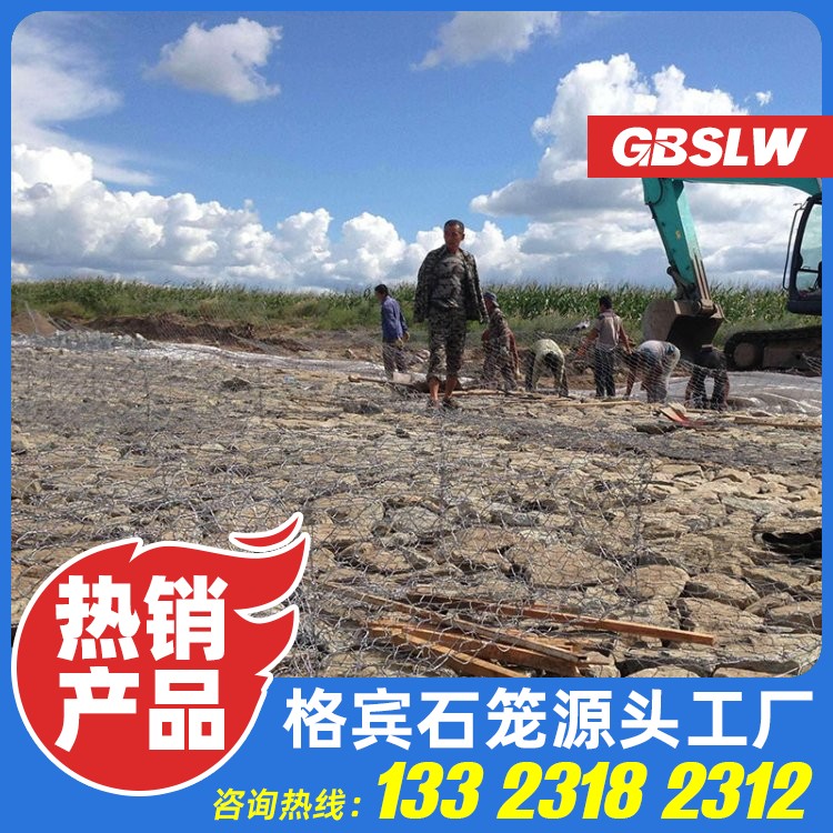 钢丝格宾网 格宾笼生态挡墙 格宾网护岸 格宾卷厂家