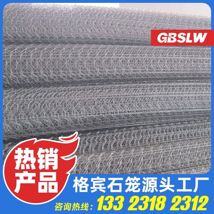 护岸固滨笼厂家 堤坝防洪专用铁丝笼厂家 PVC石笼网 格宾铅丝网厂家