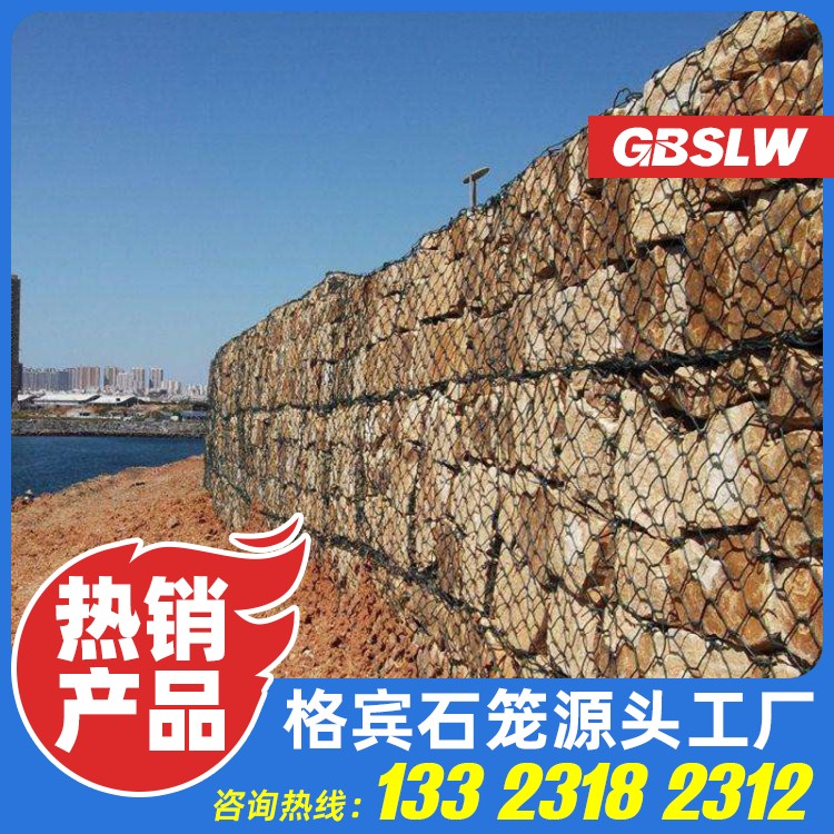 护坡绿格网生产厂家 热镀锌石笼网生产厂家 包塑绿滨垫 雷诺护坡护垫