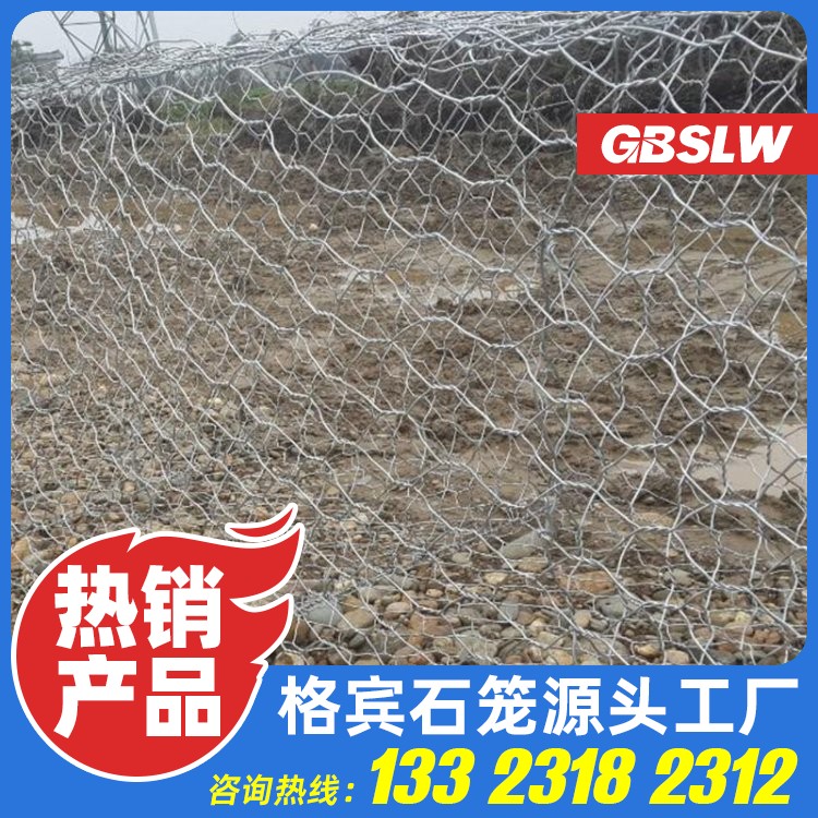 高镀锌雷诺护垫 护坡格宾笼生产厂家 石笼基底厂家 石笼挡墙护坡