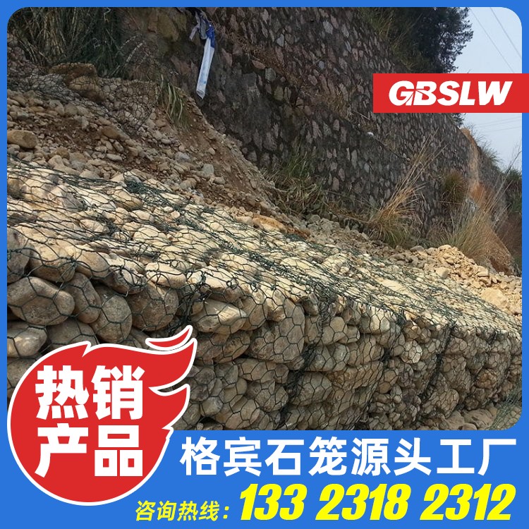 加筋石笼网箱生产厂家